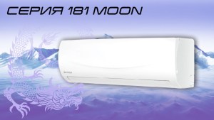CHIGO CS21H3A-B181